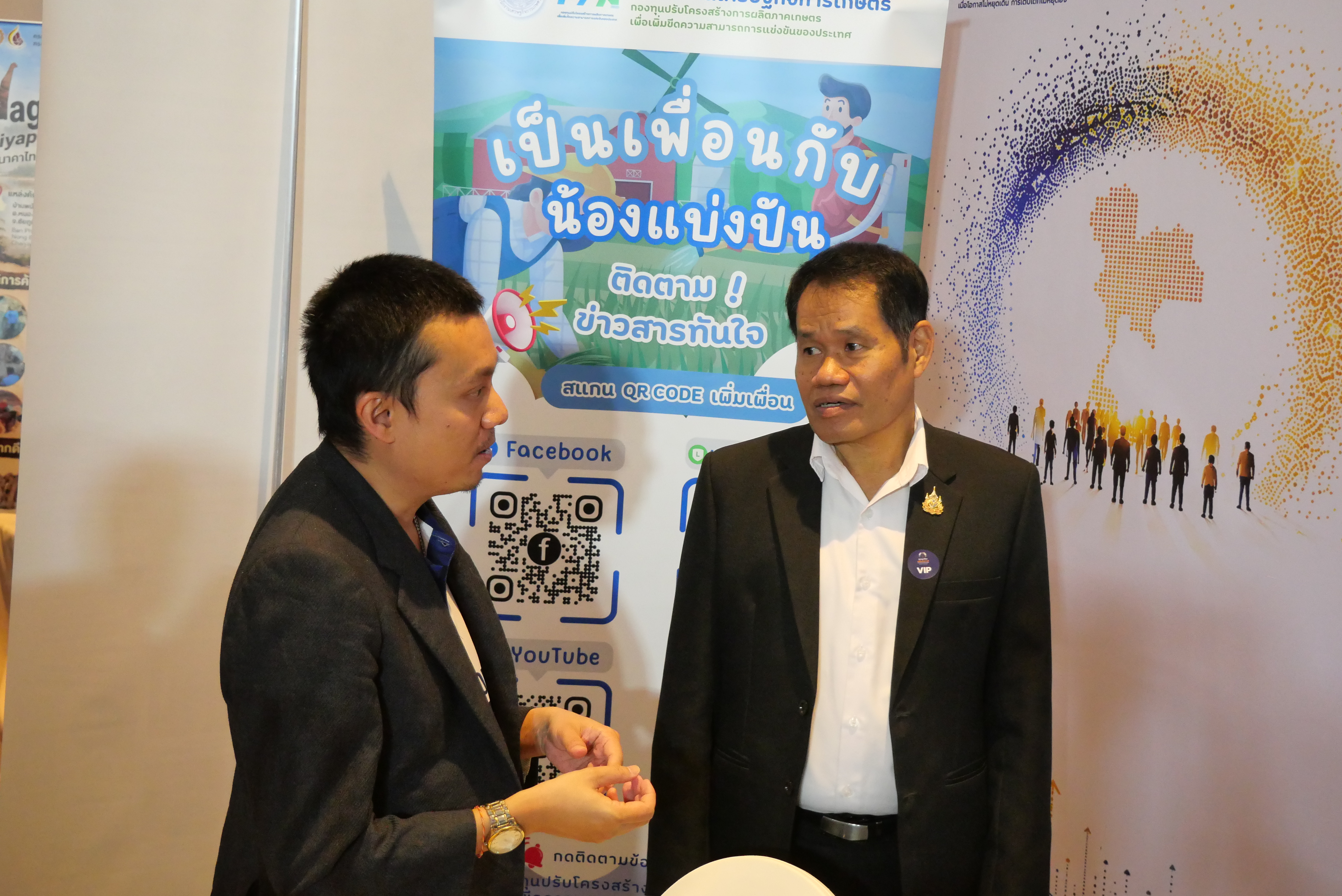 title - ส.ป.ก. ร่วมเป็นเกียรติในงานมอบรางวัลทุนหมุนเวียนดีเด่น ประจำปี 2569 
